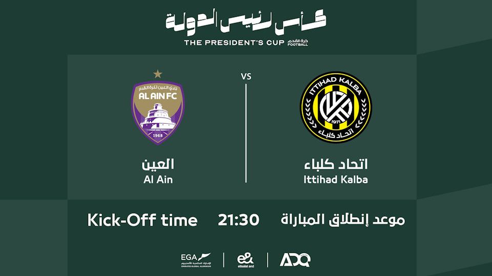 Ittihad Kalba FC vs Al Ain FC - The Presidents Cup 2023-2024 Quarter ...