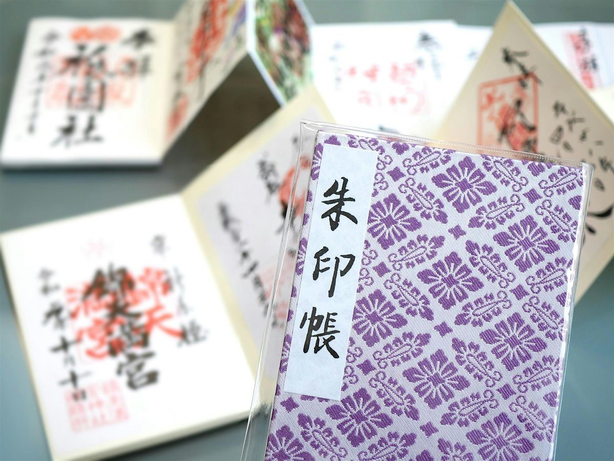 Japanese Bookbinding & Goshuinchō Workshop, 12 March | Event in Chicago | AllEvents