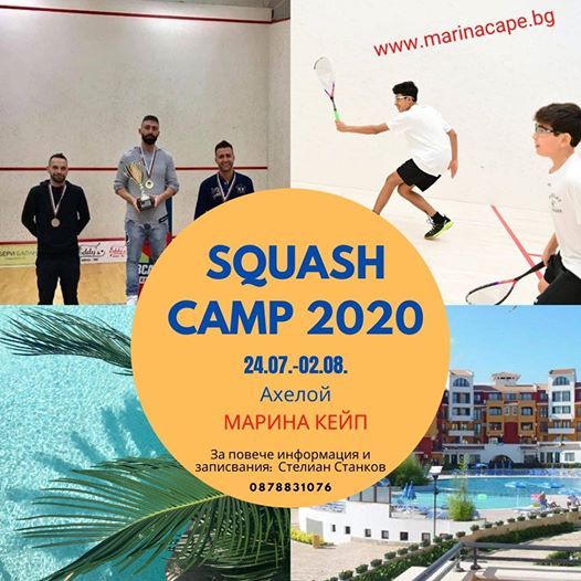 Squash Camp 2020 Aheloj Marina Kejp Sofia August 2 2020 Allevents In