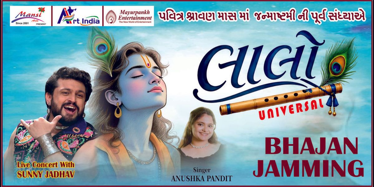 LALO UNIVERSAL BHAJAN JAMMING