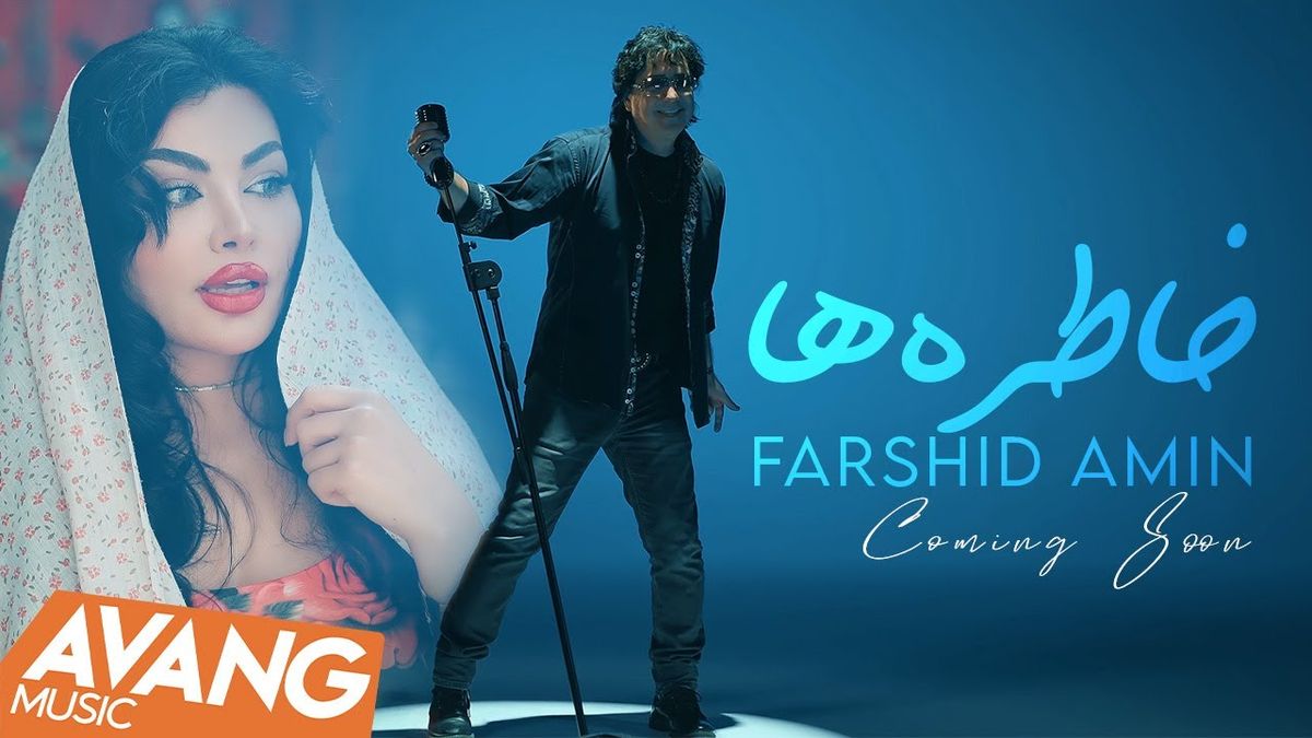 Farshid Amin, 18 December | Event in Montreal | AllEvents