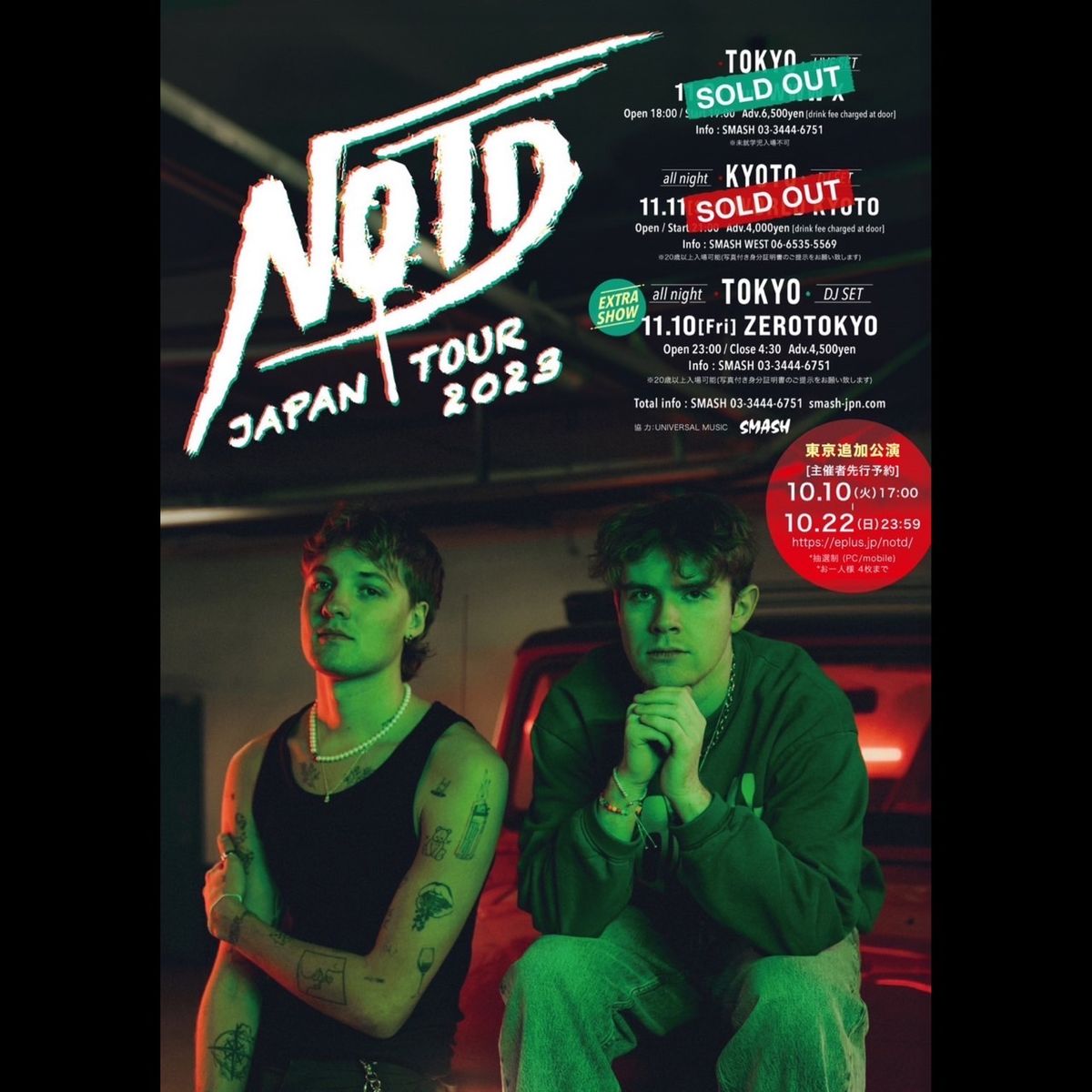 NOTD at Sunbar Tempe, 20 September | Event in Tempe | AllEvents