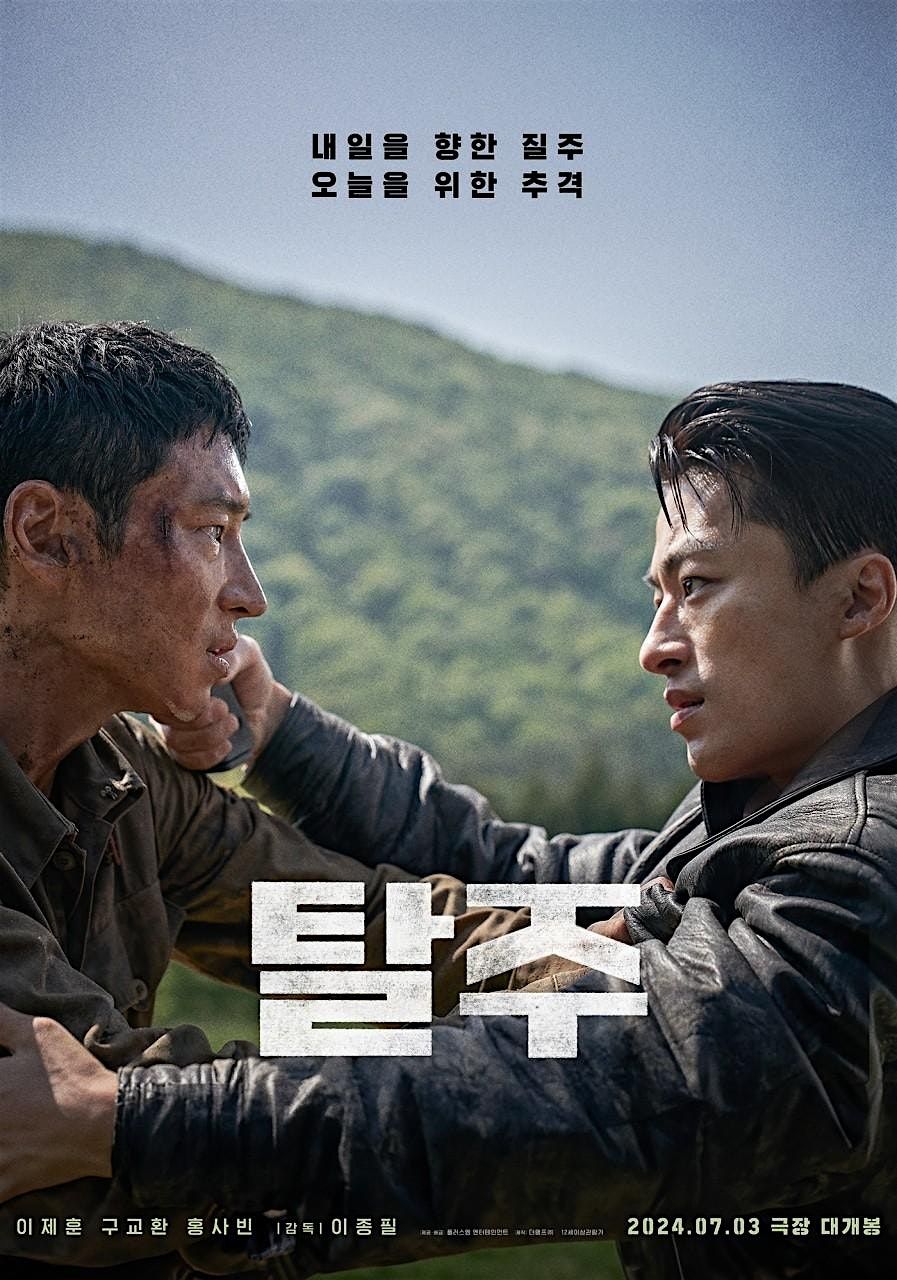 K-Cinema Korean Movie Night: Escape (탈주), 17 December | Event in Washington | AllEvents