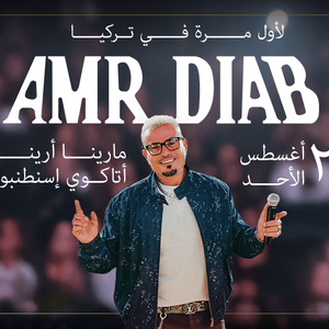 Amr Diab Live in Istanbul Turkey