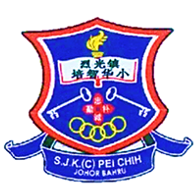 烈光镇培智华文小学 SJKC PEI CHIH