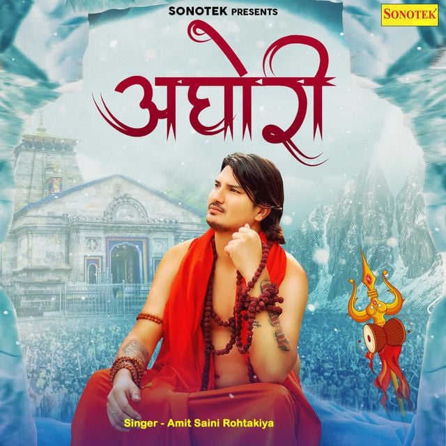 Amit Saini Rohtakiya