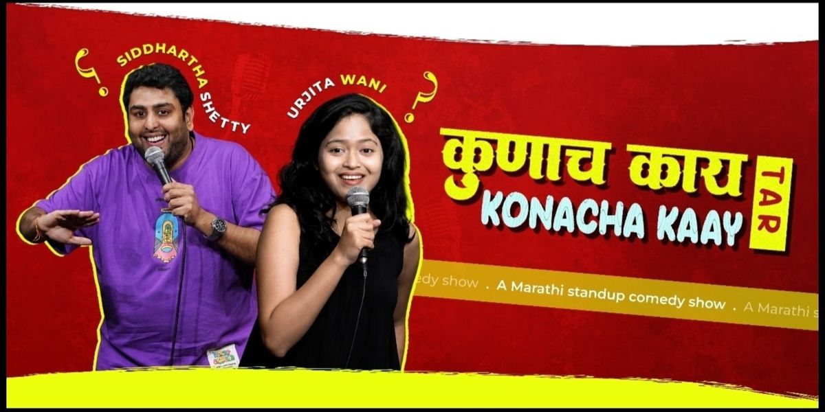 Konacha kaay tar konacha kaay ft Siddharth & Urjit