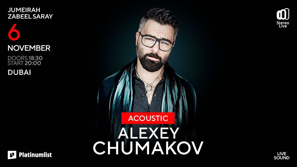 Alexey Chumakov / Алексей Чумаков - Acoustic live at Zabeel Theatre, 6 November | Event in Dubai