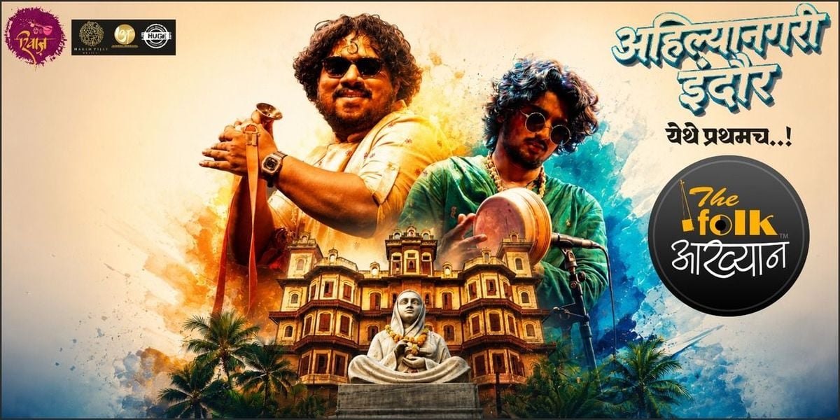 The Folk Akhyan - Indore