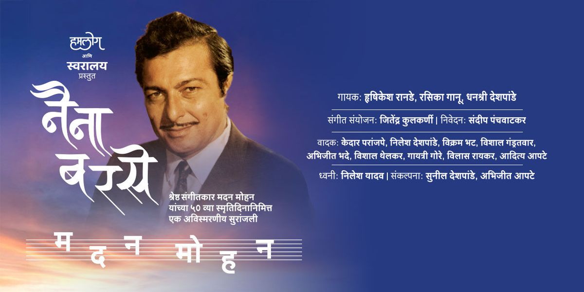 Naina Barase, 11 July | Event in Pune | AllEvents