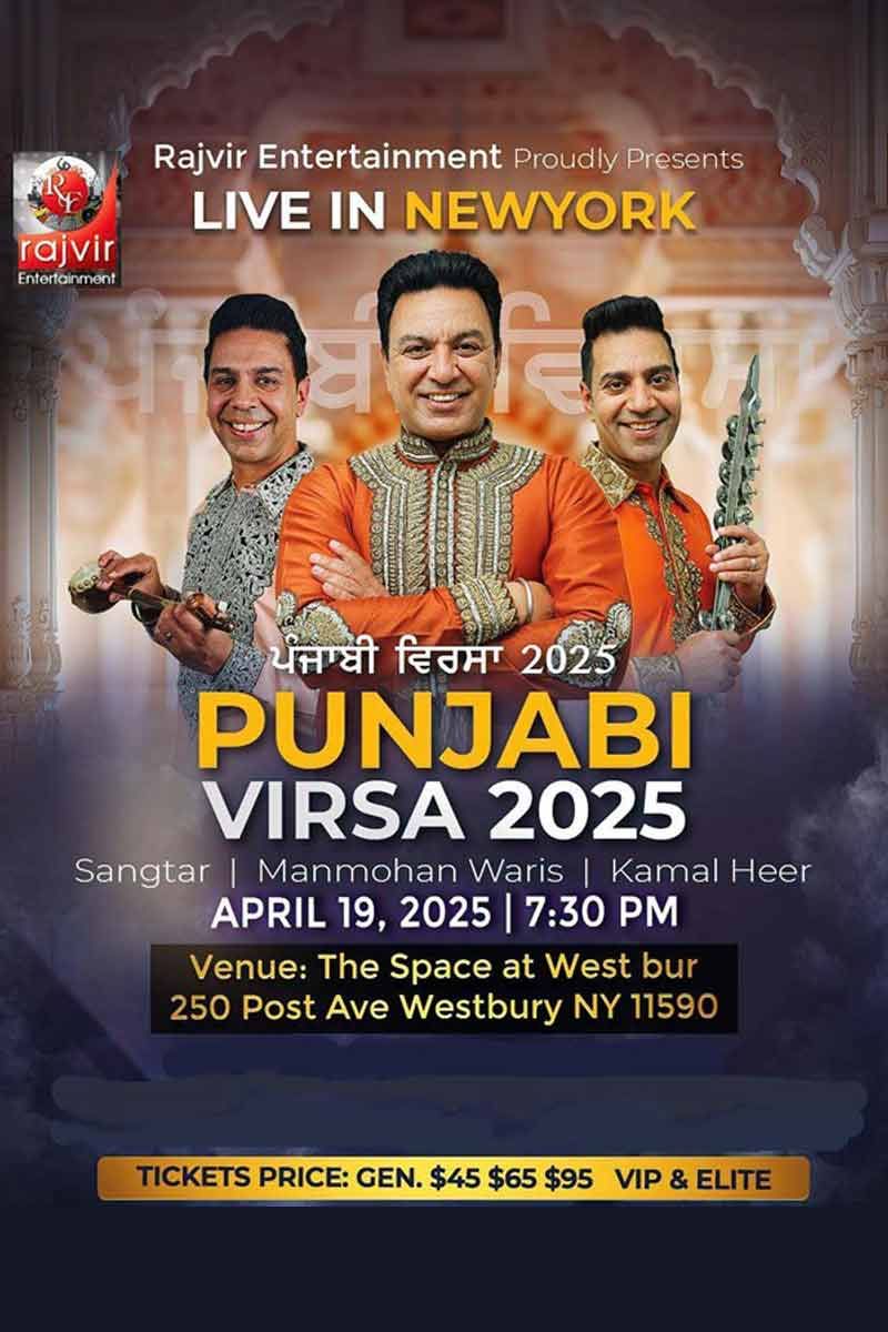 Punjabi Virsa | Event in Bakersfield | AllEvents