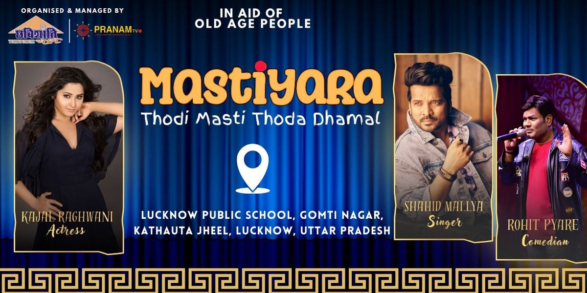 Mastiyara - Thodi Masti Thoda Dhamal