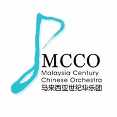 MCCO 马来西亚世纪华乐团