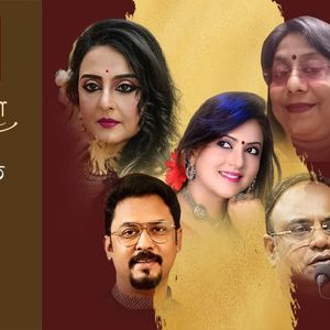 Rabindra Nrityanatya Utsav