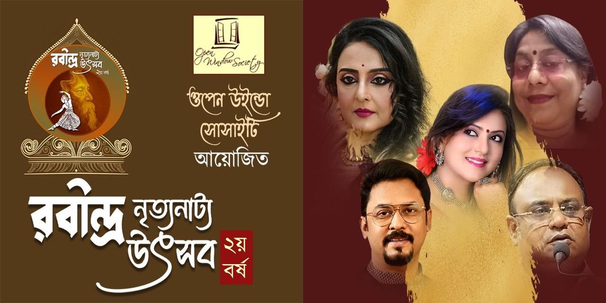 Rabindra Nrityanatya Utsav