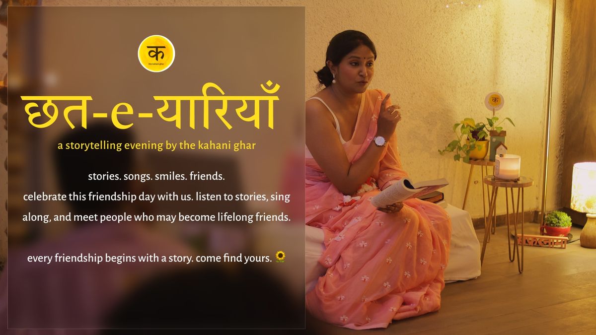 छत-e-यारियाँ - Pune