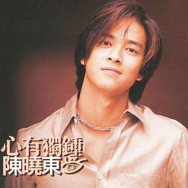 Daniel Chan