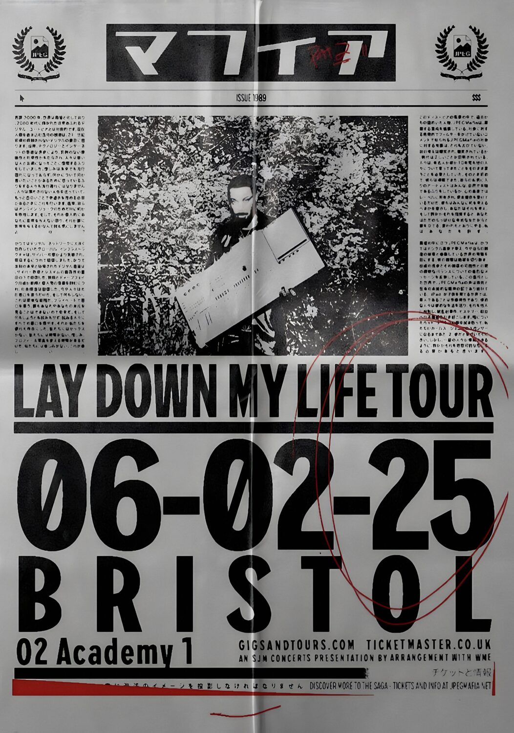 Jpegmafia, 14 June | Event in Charleston | AllEvents