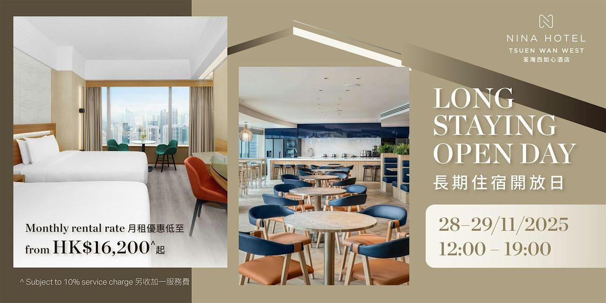 Nina Hotel Tsuen Wan West Long Stay Open Day 荃灣西如心酒店「長期住宿開放日」, 28 November