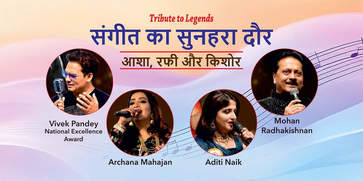 SANGEET KA SUNHERA DAUR