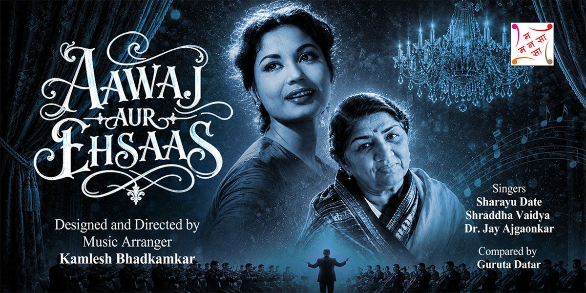 AAWAJ AUR EHSAAS