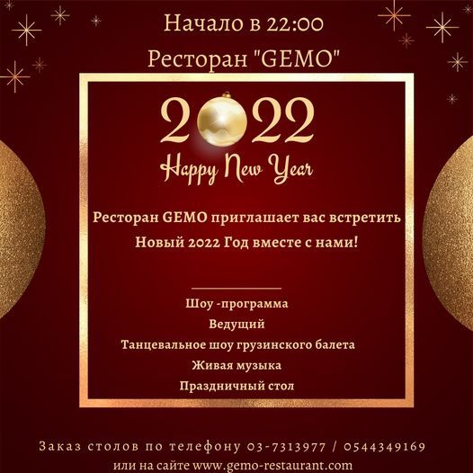 Муз Новогодний Вечер Муз Новогодний Вечер