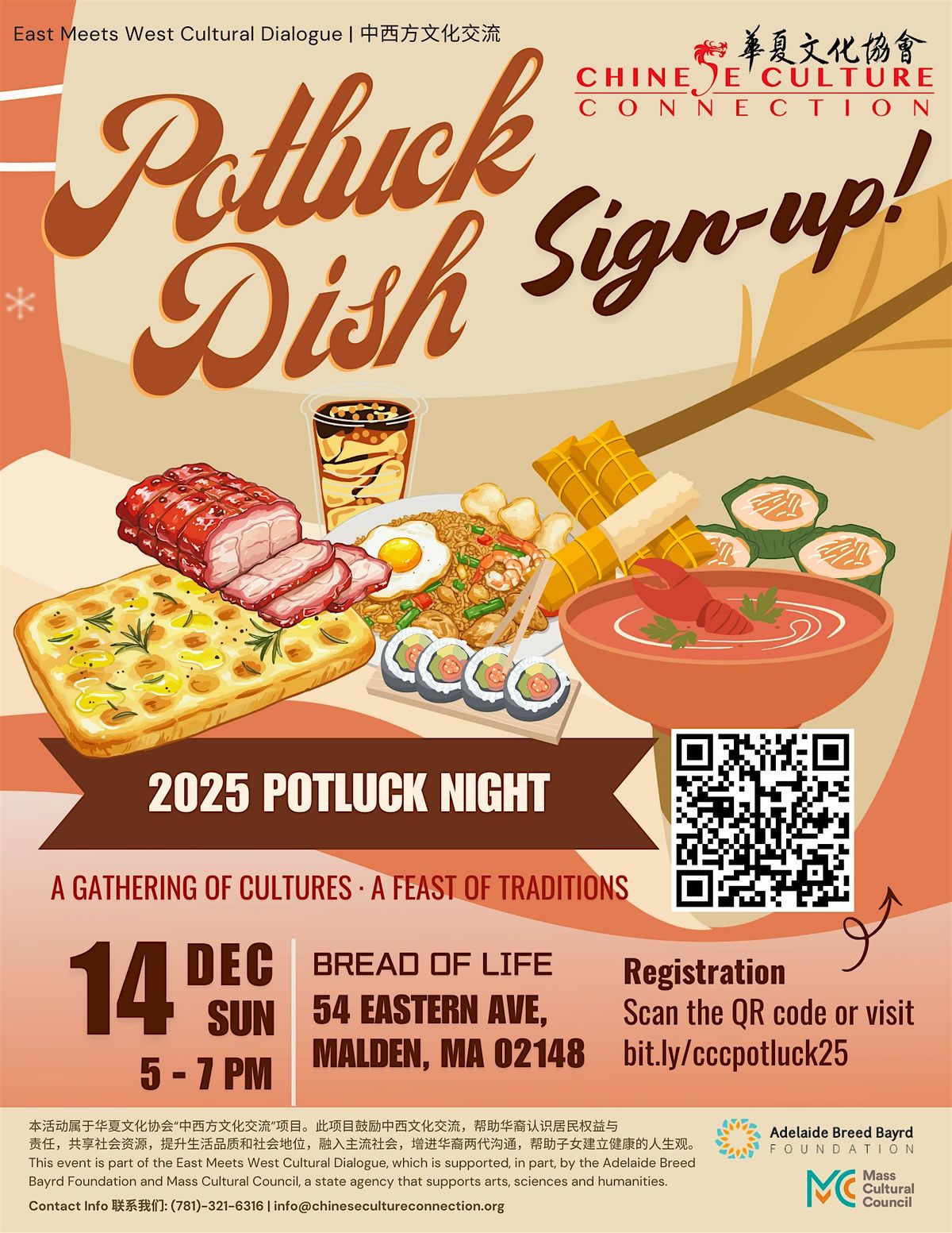 Multicultural Potluck Dinner, 14 December | Event in Malden | AllEvents