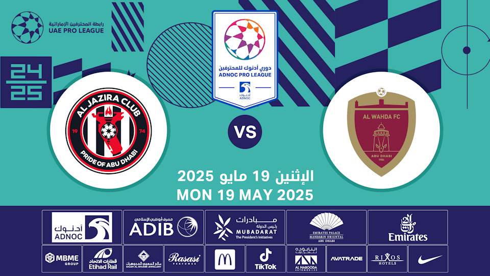 Al Wahda FC vs Al Jazira  FC, 19 May | Event in Abu Dhabi | AllEvents