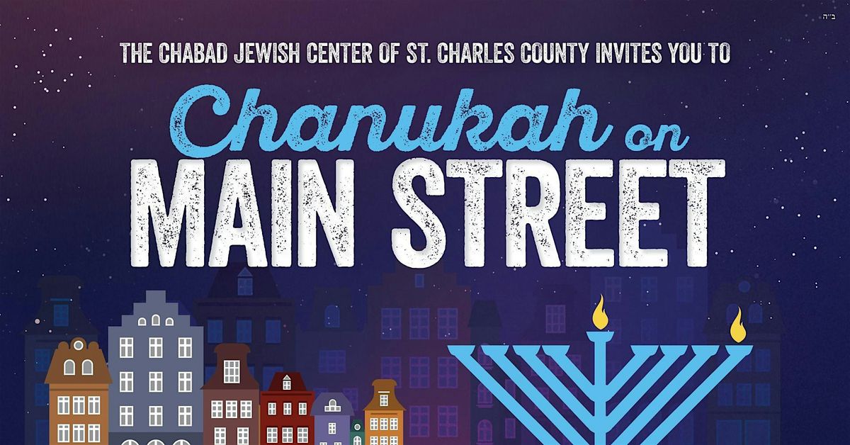 7th Annual Chanukah on Main Street, 21 December | Event in St. Charles | AllEvents