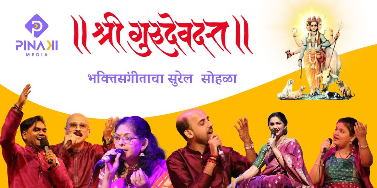 Shree Gurudeva Datta, 3 December | Event in Mumbai | AllEvents