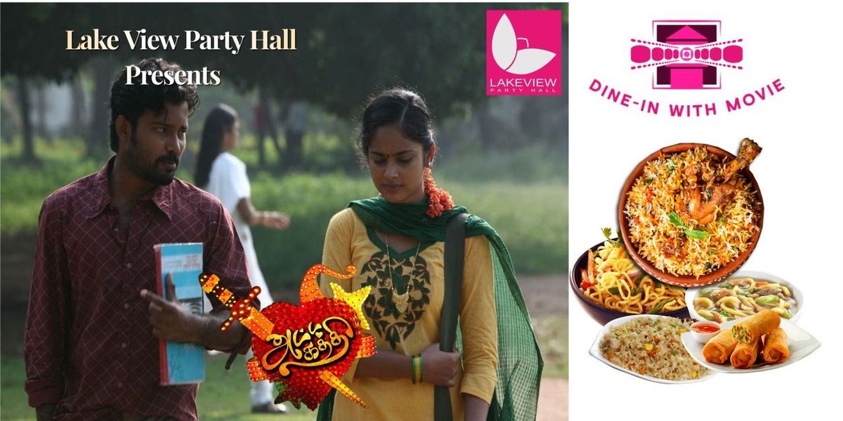 DINE IN WITH MOVIE at Lake View Party Hall, 26 July | Event in Chennai | AllEvents
