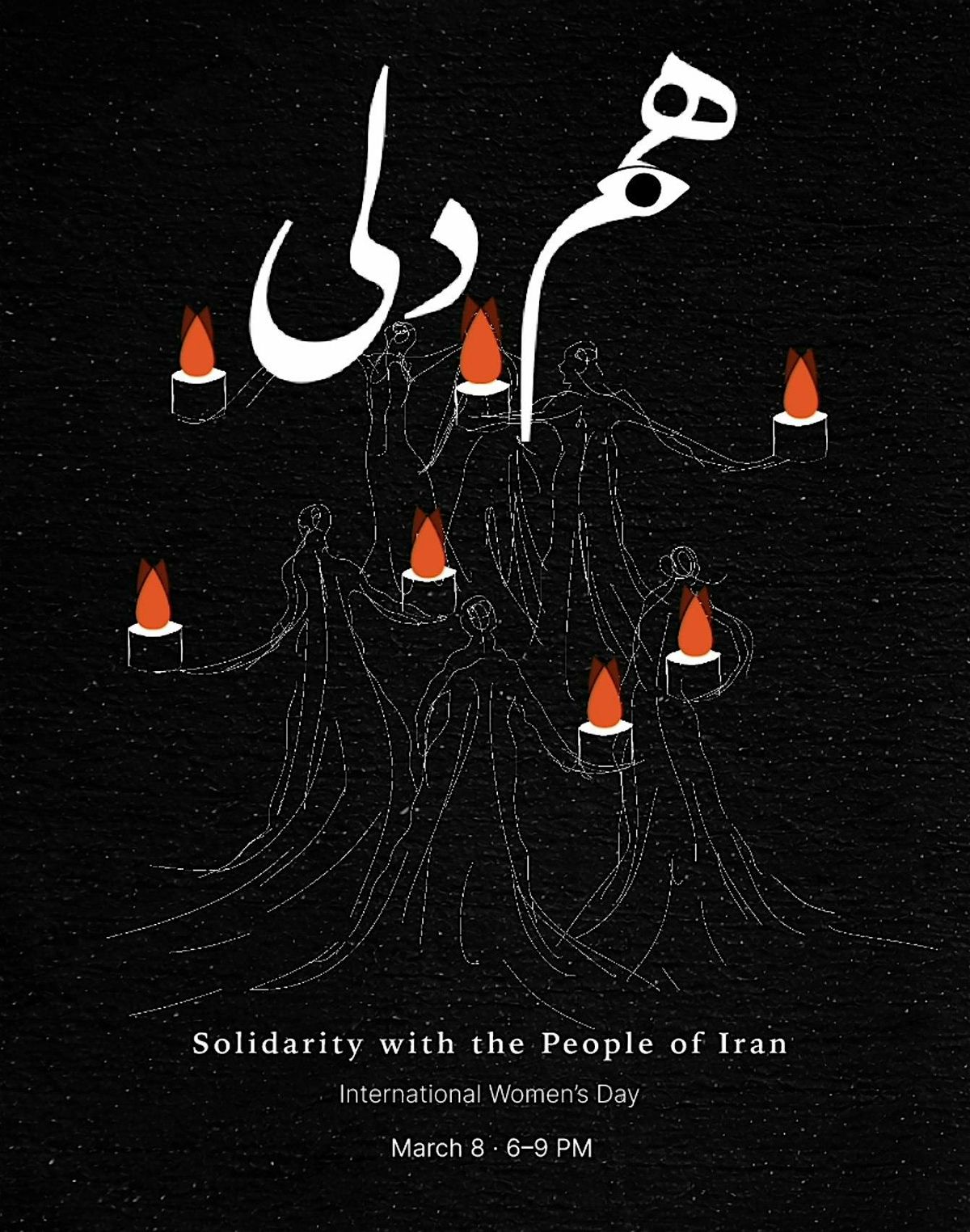 Solidarity with the People of Iran on International Women’s Day