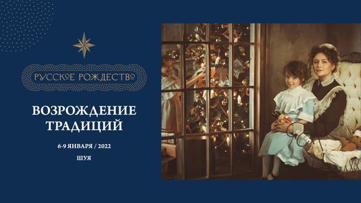 Старый Новый Год С Денисом Мацуевым 2022 Старый Новый Год С Денисом Мацуевым 2022