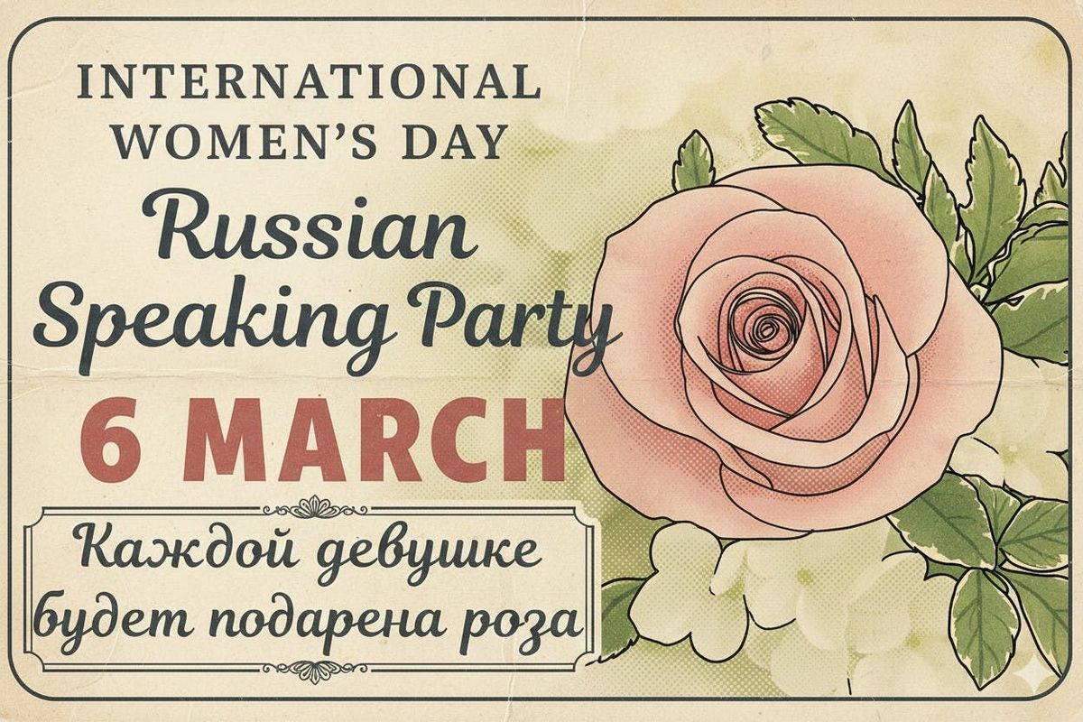 International Women's Day Party