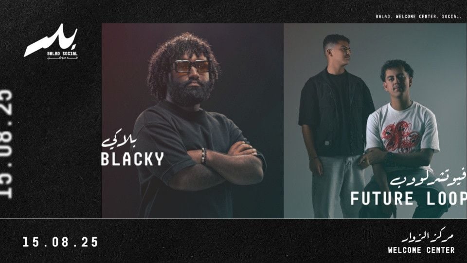 Balad Social in Jeddah | Friday Fri 15 Aug | Event in Jeddah | AllEvents