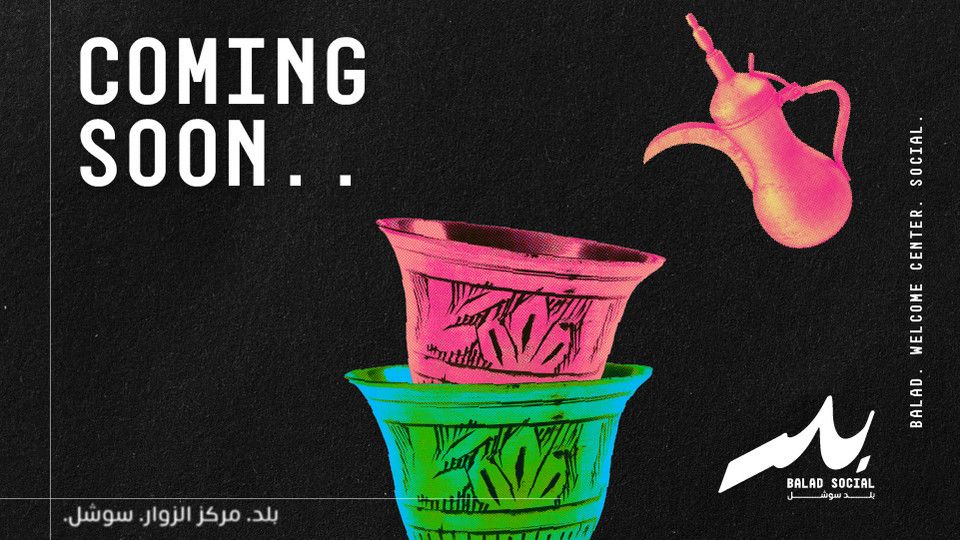 Balad Social in Jeddah | 22 August, 22 August | Event in Jeddah | AllEvents