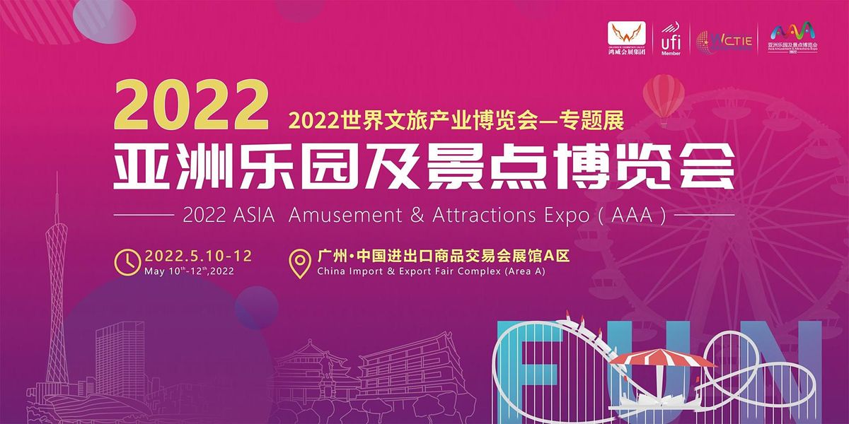 Construction Events In Guangzhou Today And Upcoming Construction Events In Guangzhou Construction Events 2022