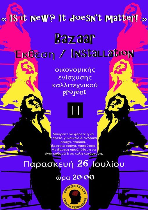 Ramzan Bazaar Events In The City Top Upcoming Events For Ramzan