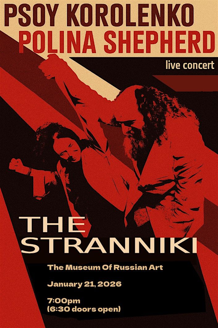 Wanderers: An Evening of Klezmer with Psoy Korolenko & Polina Shepherd, 21 January | Event in South Minneapolis