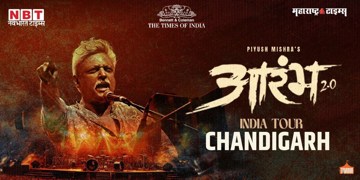 Piyush Mishra's Aarambh 2.0 by TOI-Chandigarh, 6 December | Event in Chandigarh | AllEvents