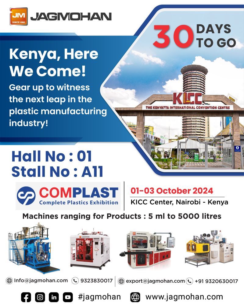 Comp Last Logo COMPLAST KENYA 2026, Kenyatta International Conference Center, Nairobi ...