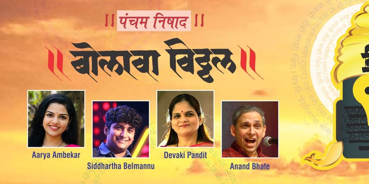 Bolava Vitthal (Mumbai) - An Evening of Abhangs