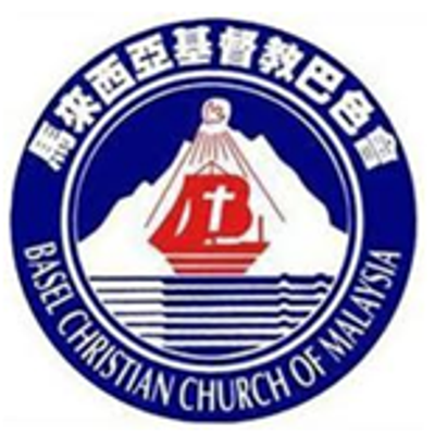 Basel Christian Church Malaysia Kuala Lumpur - 巴色會吉隆坡堂