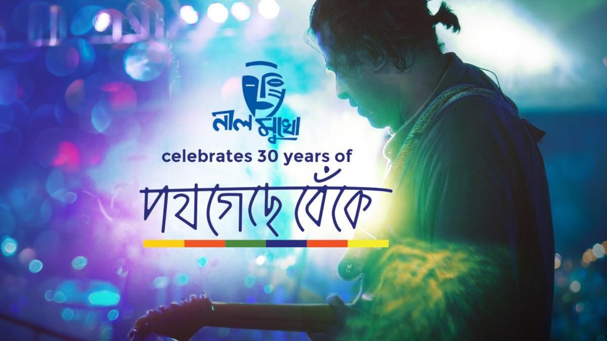 NEILMUKHO celebrates 30 years of PGB