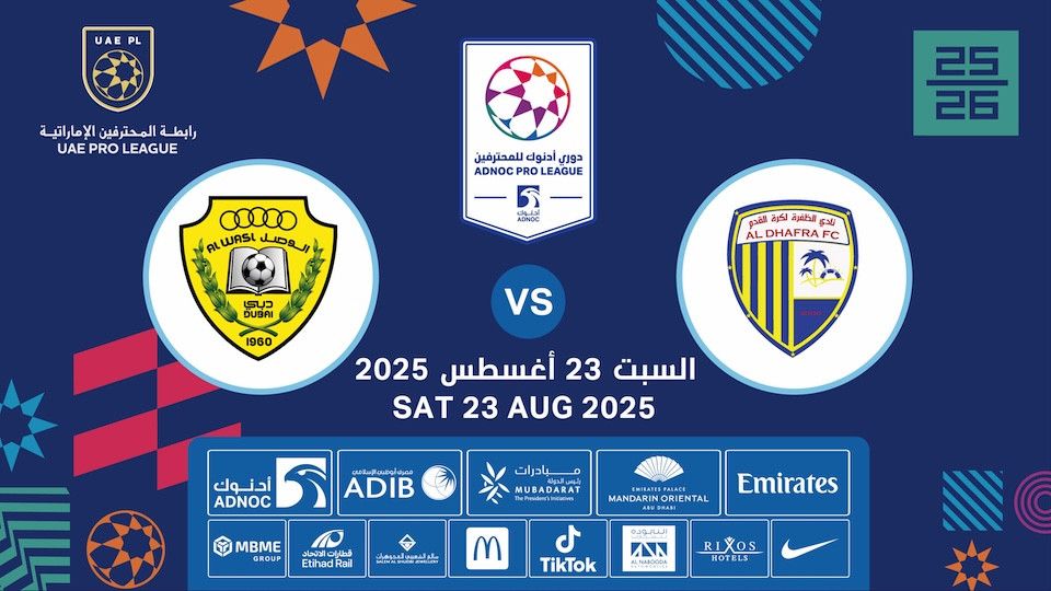 Al Dhafra FC vs Al Wasl FC, 23 August | Event in Abu Dhabi | AllEvents