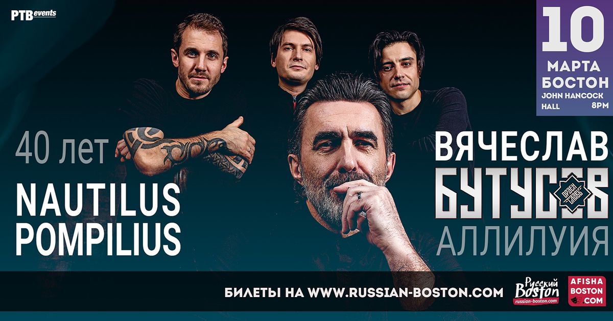 7th March 2022 Events In Boston Events In Boston This Weekend 2022