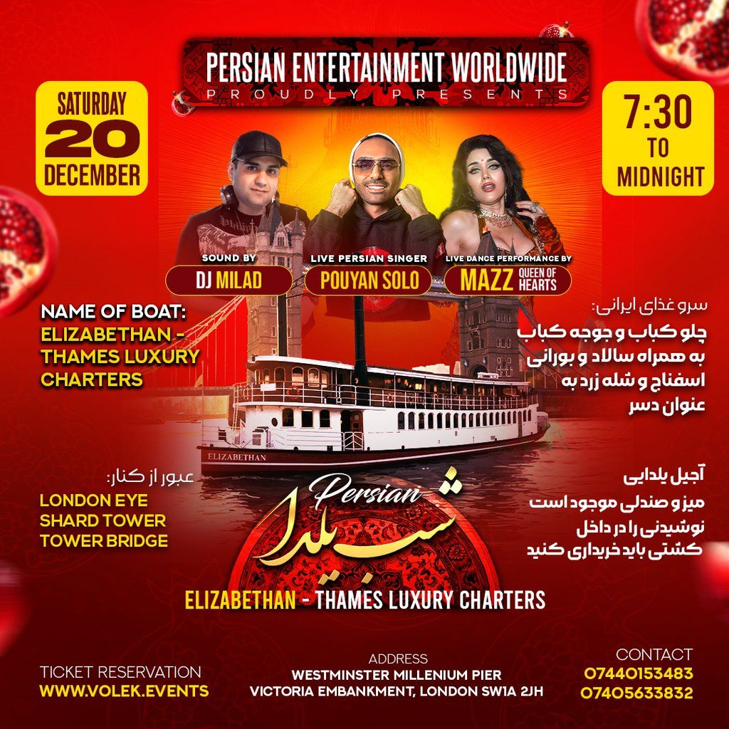 London's Most Luxury Persian Shab-e Yalda Boat Party 2025, 20 December | Event in London | AllEvents
