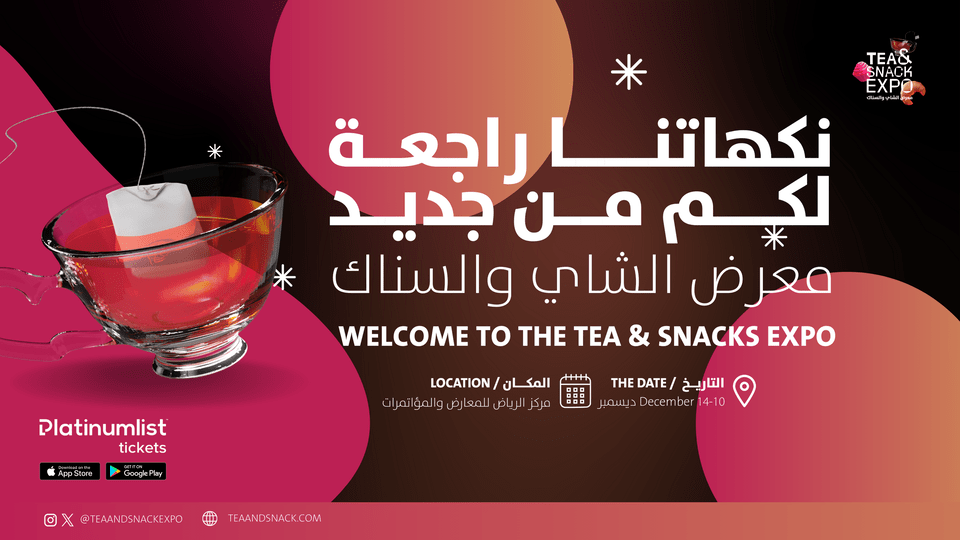 Tea & Snack Expo, Riyadh International Convention & Exhibition Center ...