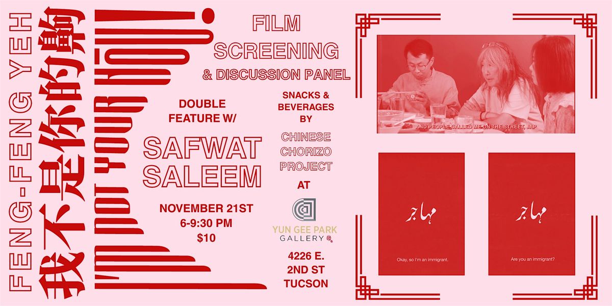 "I'm Not Your Hōu!" Film Screening & Discussion Panel - Double Feature, 21 November | AllEvents