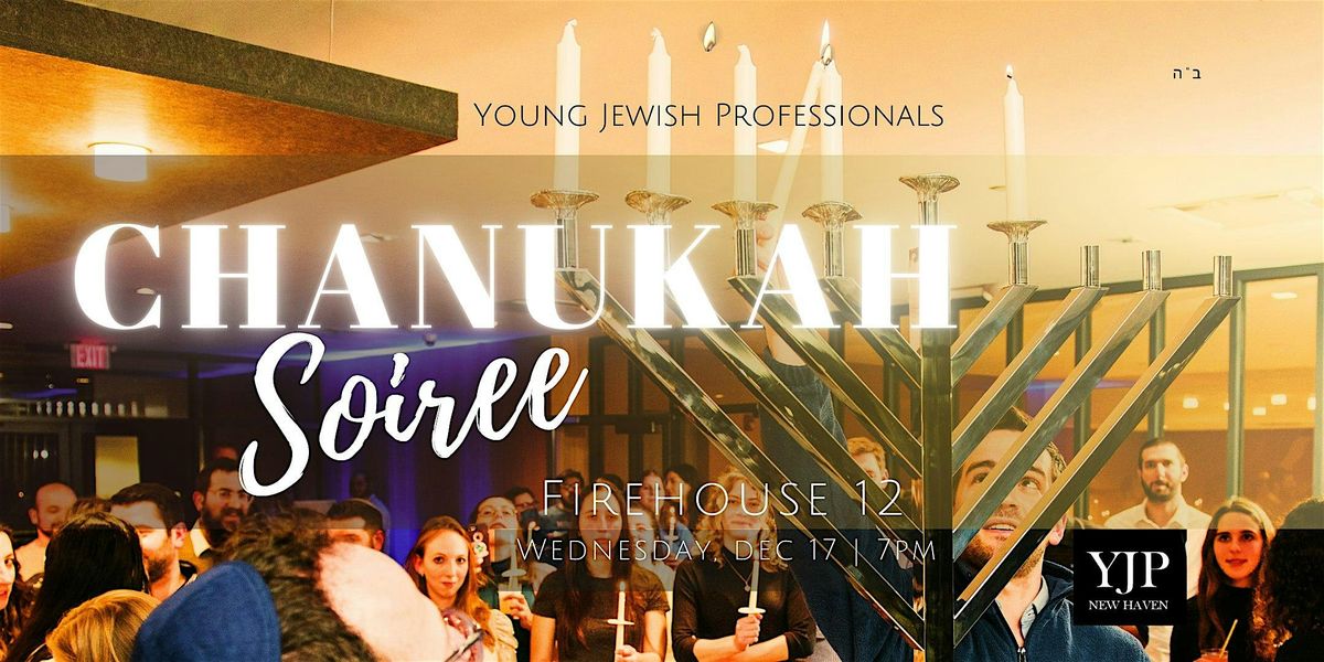 YJP Chanukah Soirée, 17 December | Event in New Haven | AllEvents